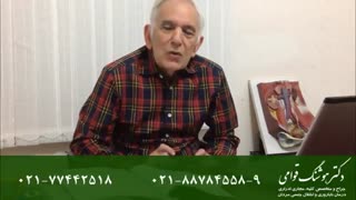 خطر سرطان مثانه در افراد