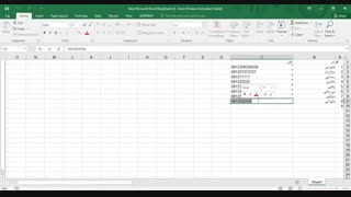 حذف تکرار در اکسل