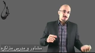 نقطه ترک مذاکره