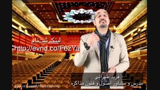 همایش 777