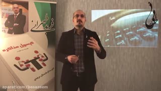 ارتباط تلفنی