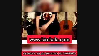 ساز گیتار و کاخون | گیتار و کاخن |  کلیپ ساز گیتار و کاخن |  همنوازی ساز گیتار و کاخن | 09120750932 |