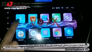 مانیتور و کروز کنترل النترا