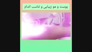 فیلم لیزر موهای زائد