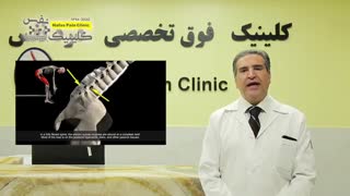 دردهای کمری قسمت 12