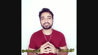 کلیپ انگیزشی و انرژی مثبت علیرضا لاری