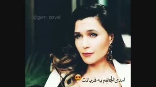 امدی جانم به قربانت