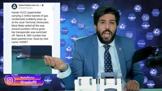 نفتکش "هانی" ایران برای نخستین بار میعانات گازی به ونزوئلا فرستاد- چرا این نفتکش پنهانی حرکت کرد؟ - برنامه رودست امید دانا