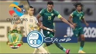 خلاصه بازی استقلال 1 - الشرطه عراق 1 از مرحله گروهی لیگ قهرمانان آسیا