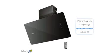 بهترین هود آشپزخانه کدام است؟ (راهنمای خرید هود)