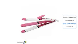 بهترین اتو مو کدام است؟