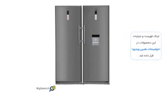 بهترین یخچال فریزر ایرانی کدام است؟ (راهنمای خرید یخچال فریزر)