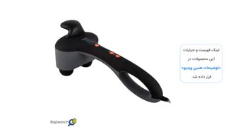 راهنمای خرید ماساژور برقی و دستی + معرفی بهترین ماساژورها