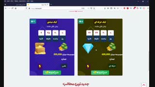 آموزش بازی و کسب در آمد در سایت سکه سوال