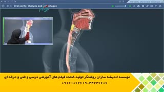 تدریس علوم پایه هفتم توسط استاد مقدم در مدرسه مجازی روشنگر .