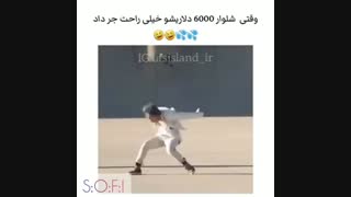 وقتی پارک جیمین خیلی شیکو مجلسی تویON شلوارشو جر داد*-*توضیحات
