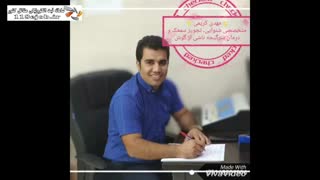 کلینیک شنوایی سنجی و سمعک برج سپید در اهواز
