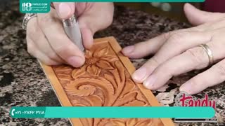 روش حکاکی طرح گل با تیغ جراحی بر روی چرم