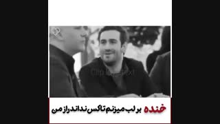 :/ کمدی امیخه با درام \;