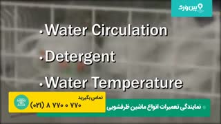 آموزش نحوه تعمیر کردن و کار کردن ماشین ظرفشویی مجیک MAJIC به زبان بسیار ساده