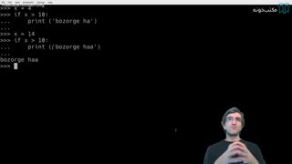 ویدیو دستورات شرطی - if else - مکتب خونه