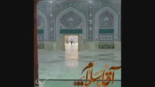 دعوت به زیارت امام حسین. کربلایی سعید نقدعلیزاده