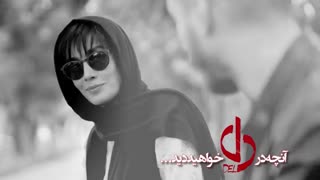 دانلود قسمت چهلم سریال دل