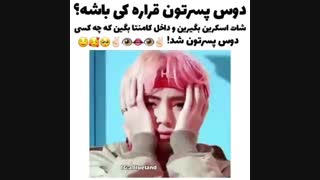 اسکیرین بگیرین *_*