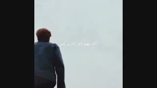 روزای خوبمون تو راهن رفیق_