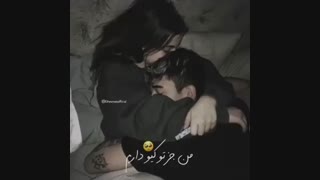 خیلی این آهنگ رو دوس دارم خیلی خیلی(۲) ❤❤❤ (پیشنهاد ویژه)