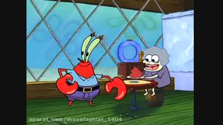 باب اسفنجی دوبله فارسی