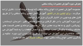 تعمیر و نصب پنکه سقفی به طور کلی و جزئی