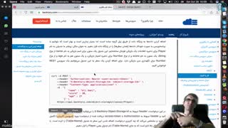 ویدیو کار با Backtory API (قسمت دوم) - مکتب خونه