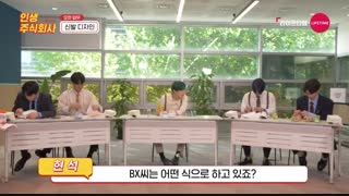 برنامه "Life Corp" با حضور CIX - با زیرنویس فارسی