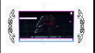 کلیپ انگیزشی - گرگمو بره می برم ...!