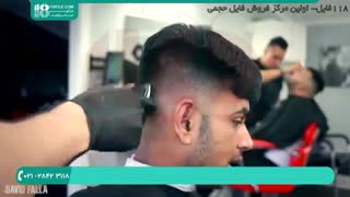 یادگیری کوتاه کردن مو برای آقایان و پسران