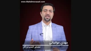 راز نهفته بازاریابی