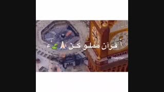 رحمن یا رحمن