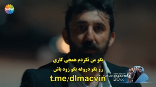 قسمت 97 سریال گودال با  زیرنویس چسبیده  قسمت نود و هفتم  97 Cukur