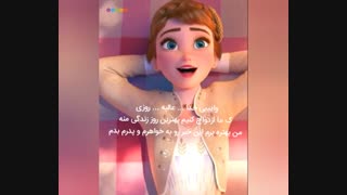 سریال کاملیا قسمت اول