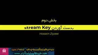 چگونه یک کلیپ را به عنوان لایو اینستاگرام قرار دهیم