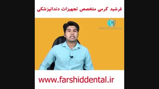 اولین اتوکلاو تولیدی بدون پیش فرض در ایران