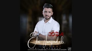 Ebi Isa Zadeh – Jodai | آهنگ جدید ابی عیسی زاده به نام جدایی