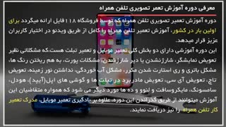 تعویض قاب صفحه گوشیNokia Lumia 920