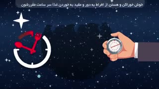 تولدینو (مهرماه)