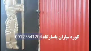 تولید زغال لیمو وکبابی