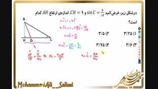 تحلیل سوالات ادبیات کنکور سراسری ریاضی 99- توسط  استاد رضوانی