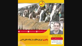 ♦️سوال اخبار مشهد از ۱۸ نماینده خراسان‌رضوی در مجلس شورای اسلامی|۱۲