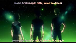 آهنگ فرار سیاره از ژوپیتر ( Planet scape-Jupiter ) با زیرنویس فارسی و روماجی ( Per/Rom )