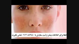 کرم ضد لک صمیم لیزر مو